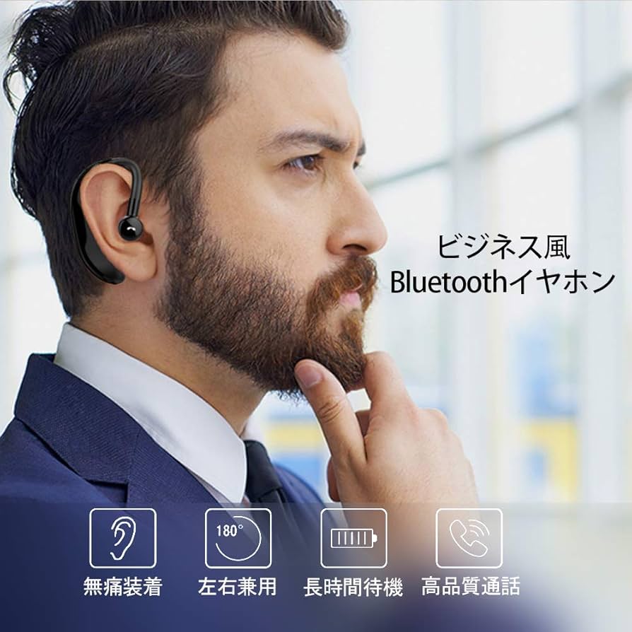 Amazon.co.jp: Bluetooth ヘッドセット 片耳 Bluetooth 5.4